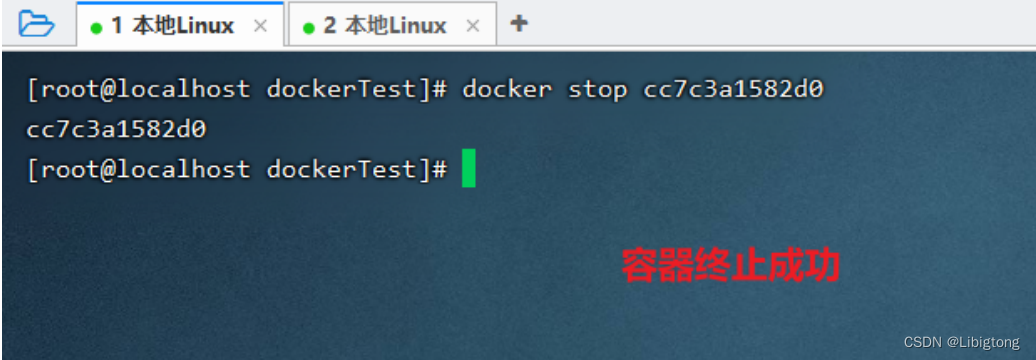 docker从安装到部署项目，一篇文章教会你插图38