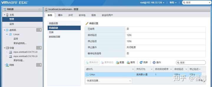 ESXi、PVE、unRaid的介绍及对比插图40