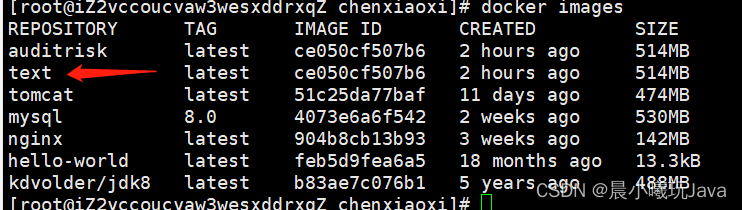 用Docker部署Java项目-陌上烟雨遥