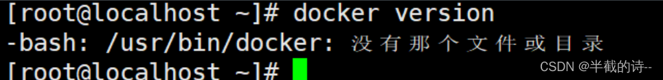 （三）Linux中卸载docker（非常详细）-陌上烟雨遥