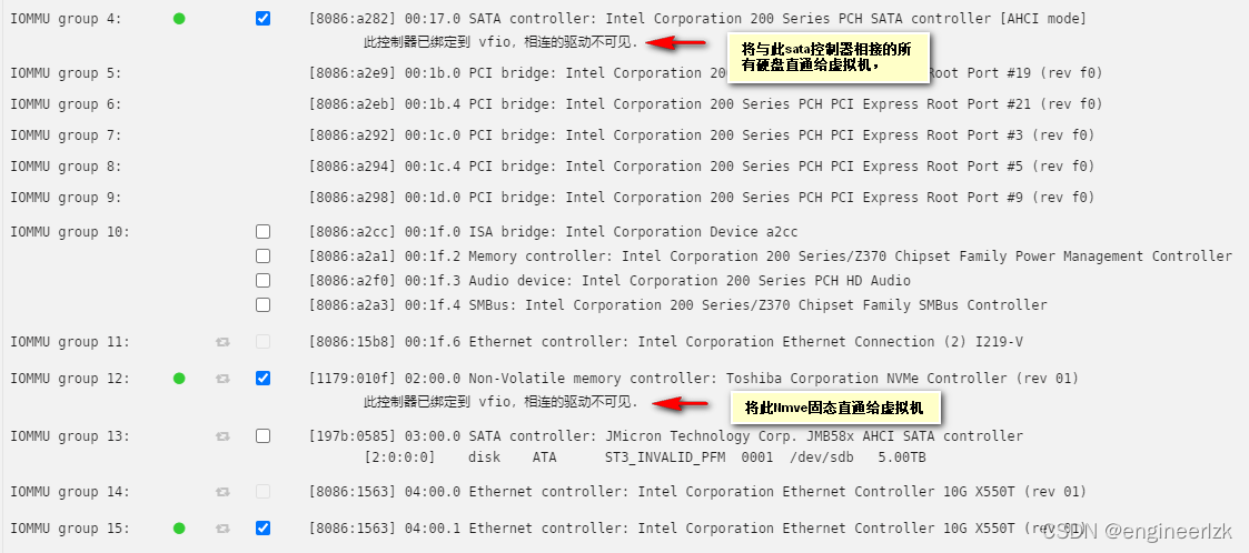 UnRaid硬件直通的n种正确姿势插图2