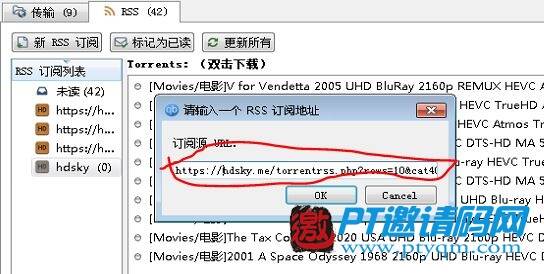 从此“不再”登陆PT站！RSS订阅+qbittorrent自动下载使用教程