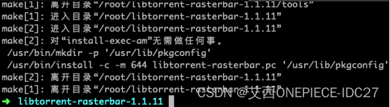 专业磁力种子下载工具 qBittorrent 安装架设教程linux开启24小时挂机下载插图4