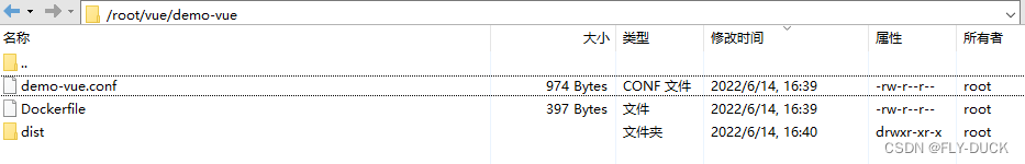 vue前端使用Docker部署-陌上烟雨遥