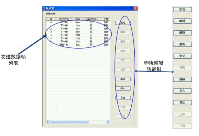 5214手持式千兆网络质量测试仪插图2