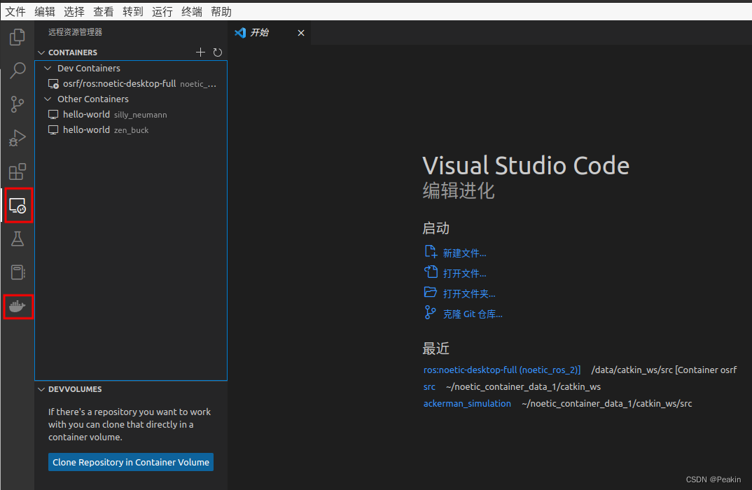 VScode连接本地Docker插图1