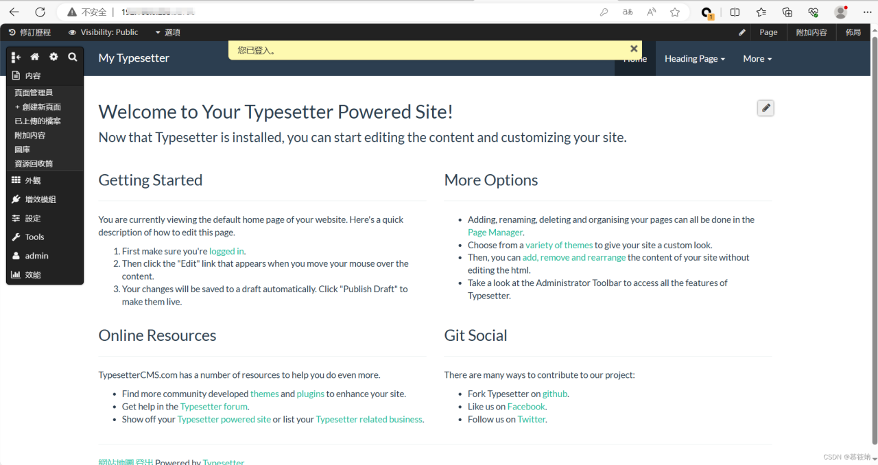 Typesetter CMS文件上传(CVE-2020-25790)插图2