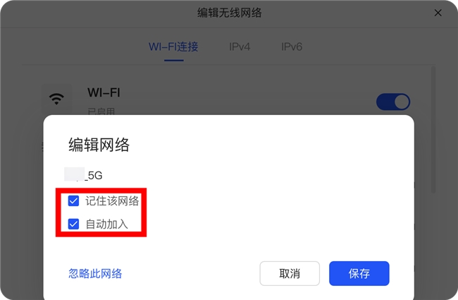 双网口怎么玩？UGOS Pro 系统使用教程第六期插图4