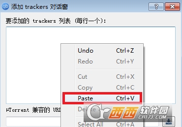 qBittorrent32位/64位电脑版插图2