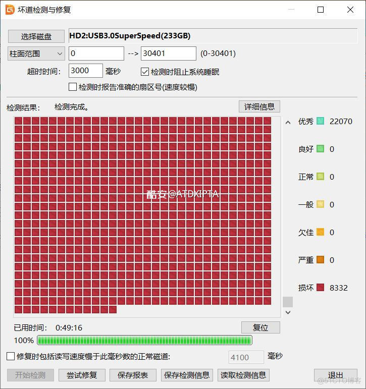 简易2.5寸二手机械硬盘选购指南（或者说建议）-陌上烟雨遥